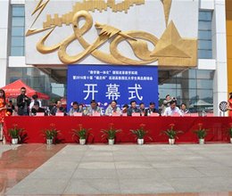 学院成功举办第十届“晓庄杯”芜湖高教园区大学生商品展销会