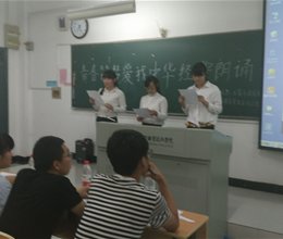 我系举办学生经典朗诵大赛