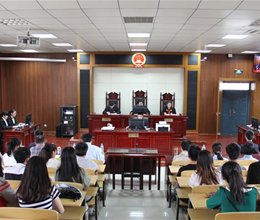 芜湖市两级法院普法进校园活动在我院成功举行