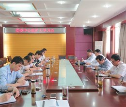 学院党委组织学习《党委会的工作方法》