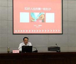 院领导为学院第15期“青马工程”培训班做专题讲座