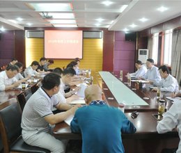 学院召开2016年党政工作推进会