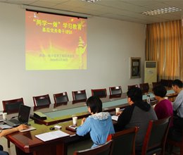 开阔视野，拓展思路——电子信息工程系党总支承办“两学一做”基层党务骨干培训现场教学活动