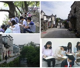 我院艺术设计系圆满完成皖南黟县艺术写生教学活动