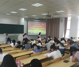 求知探索，挥洒青春——财务金融系举办“第二届财务金融基础知识竞赛”