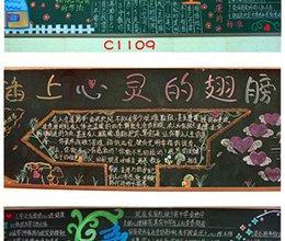 给心灵一片晴空——电子信息工程系开展心理健康月系列活动