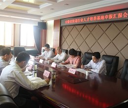 省邮政管理局考察我院快递行业人才培养基地