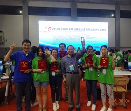 我院会计系代表队获得2016年全国会计职业技能大赛一等奖