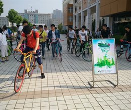 艺术设计系团总支举办绿色骑行暨素质拓展活动