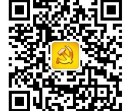 欢迎关注“安徽商贸职业技术学院党校”微信公众平台