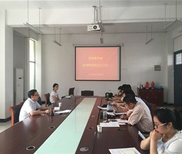 思政部开展教育思想观念大讨论