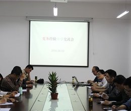 人文外语系党总支承办“两学一做”基层党务骨干培训经验介绍活动