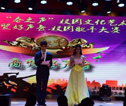 我系在院歌手大赛中获得优异成绩
