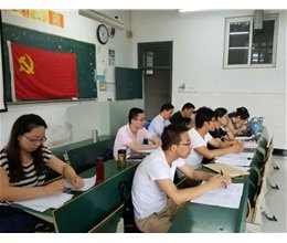 我系召开2016年上半年党员发展大会
