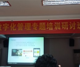 我系教师参加商品数字化管理专题培训