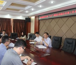 学院召开2012级相关专业“3+2”班级企业综合实训工作布置会