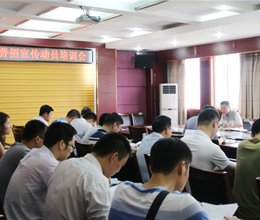 学院部署2016年普招宣传工作