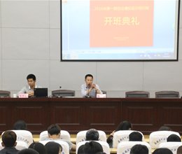 学院2016年首期大学生创业模拟培训班顺利结束