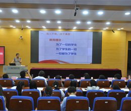 学院开展第四届“师德标兵”评选活动