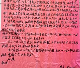 经贸系开展爱心募捐活动