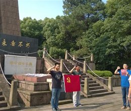 体育教学部党员重温入党誓词迎接建党95周年