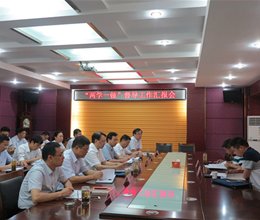 省委教育工委督导组来院检查指导“两学一做”学习教育工作
