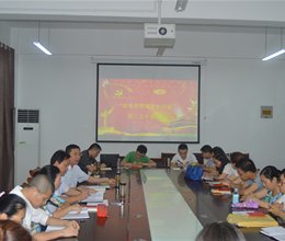 工商管理系深入开展第三次教育思想观念大讨论