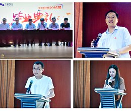 “重聚校园忆往昔，真情祝福奔前程”——艺术设计系举行2016届毕业生毕业典礼