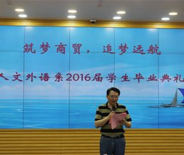 又是一年毕业季——2016年毕业生返校工作散记