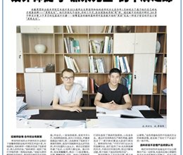 芜湖大江晚报报道艺术设计系创客化工作室教学模式
