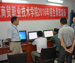 学院2016年招生录取工作圆满完成