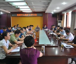 院党委召开中心组扩大学习会集中传达学习省属高校巡视整改工作培训会精神