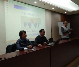 德力西电气（芜湖）有限公司班组长管理能力讲习班开班