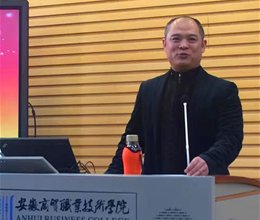 芜湖共生物流平台董事长卢立新应邀为我院物流管理专业师生作专题讲座