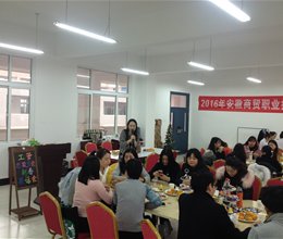 院工管思政分会举行教职工迎新春茶话会活动