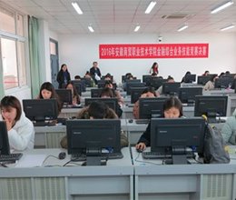我院财务金融系举办2016年“金融综合业务技能竞赛”
