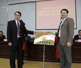 【高水平大学建设•人文外语系】培养“德才兼备，身心和谐”的技能型法律人才——法律事务特色专业建设取得明显成效