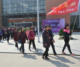 校工会开展系列活动 庆祝“三八” 国际劳动妇女节