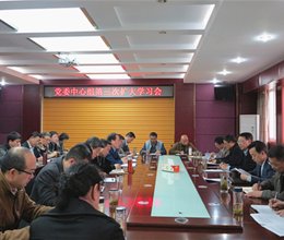 学校组织副处级以上干部学习领导干部报告个人有关事项两项法规