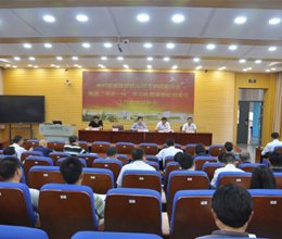 学校党委对“两学一做”学习教育常态化制度化工作作动员部署