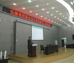 学校举办健康知识讲座