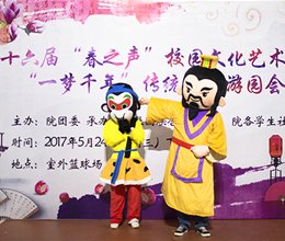 在“玩”中感受中华传统文化魅力——学校举办传统文化游园会