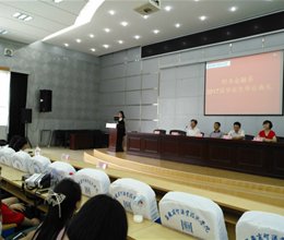海阔凭鱼跃 天高任鸟飞——财务金融系举行2017届毕业生毕业典礼