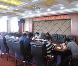 安徽省教育厅2017年政府采购预算执行检查组来我校检查工作