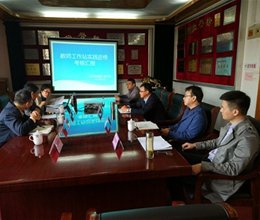 我院财务金融系教师接受教师工作站出站考核