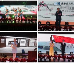 逐风寻雅，诗意暖冬——学院举行第四届经典诗文朗诵会