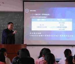 通俗易懂释会计 讲练结合重实效——财务金融系王守龙教授观摩课展示