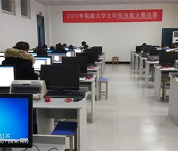 2017年院级大学生财税技能大赛决赛顺利举行