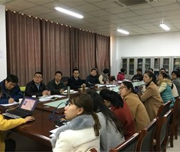 【高水平大学建设】财务金融系召开专业诊改情况汇报与交流会
