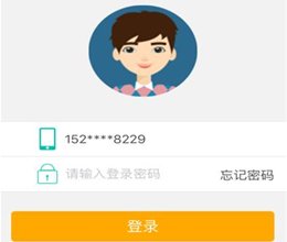 中国农业银行掌上银行缴费流程